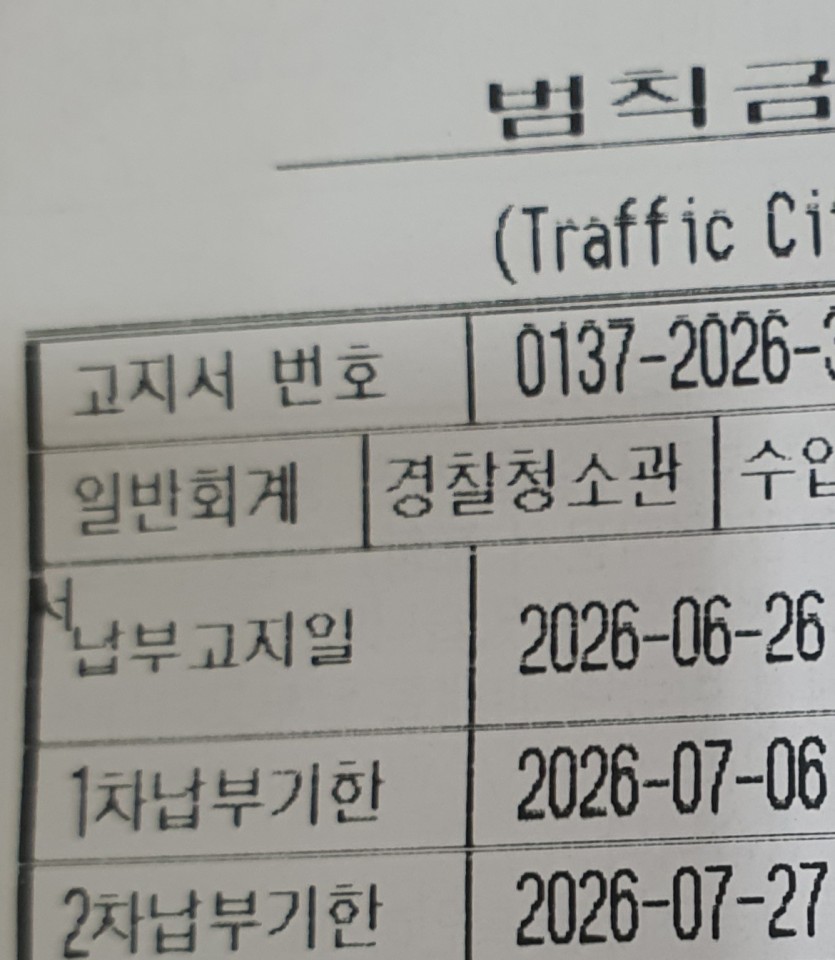 경찰은 다 뒤져야되(0)