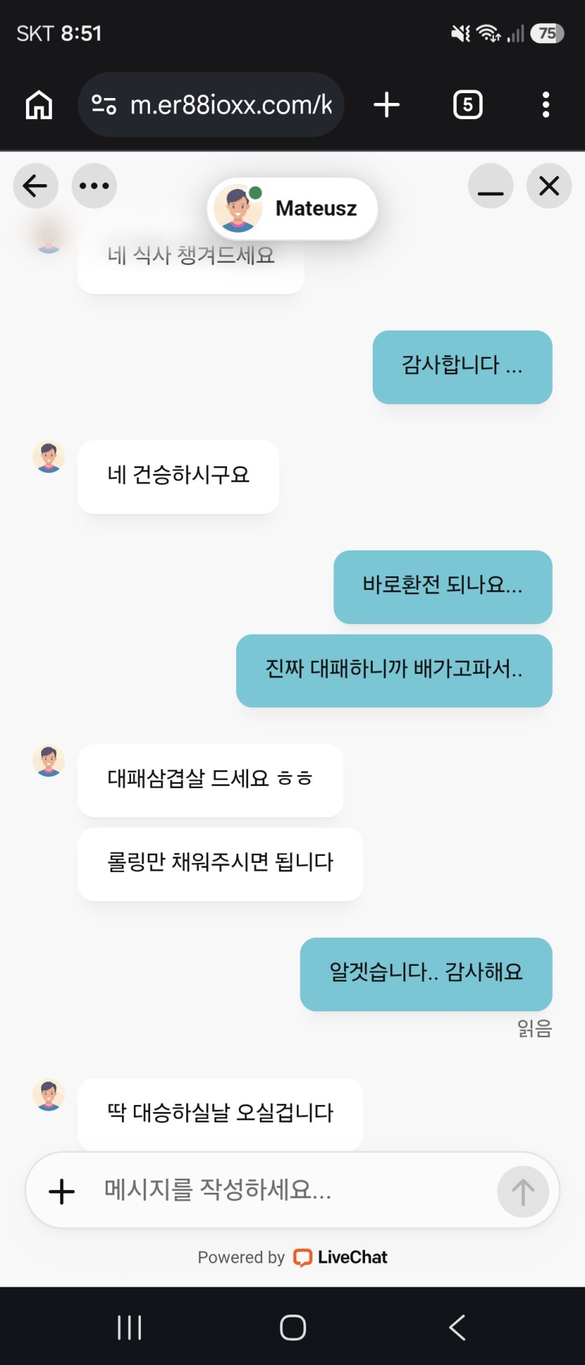 대패삼겹살비 지원받앗네요(0)