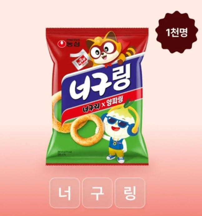 곧 출시되는 농심 신제품 과자(0)