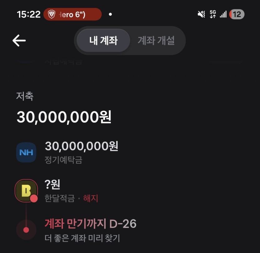 조졌네요(0)