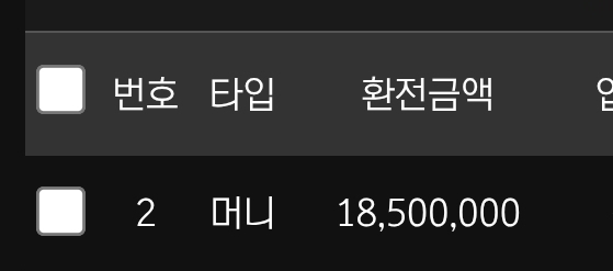 어제 아침 슬롯(0)