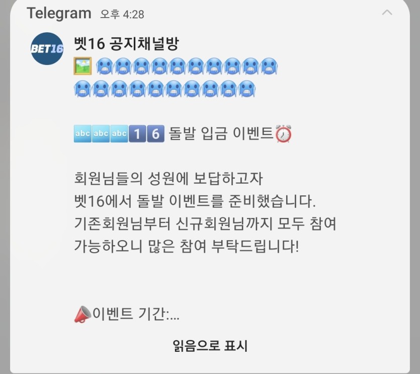 돌발이가(0)