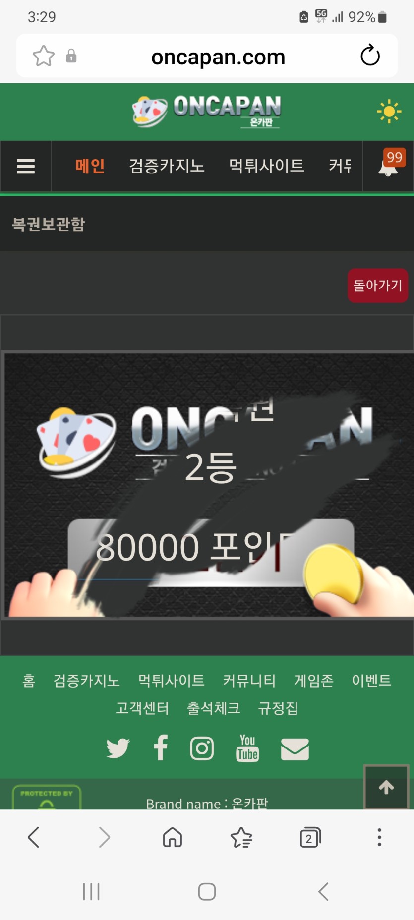 올아침부터 싸우고 일만하니~~(0)