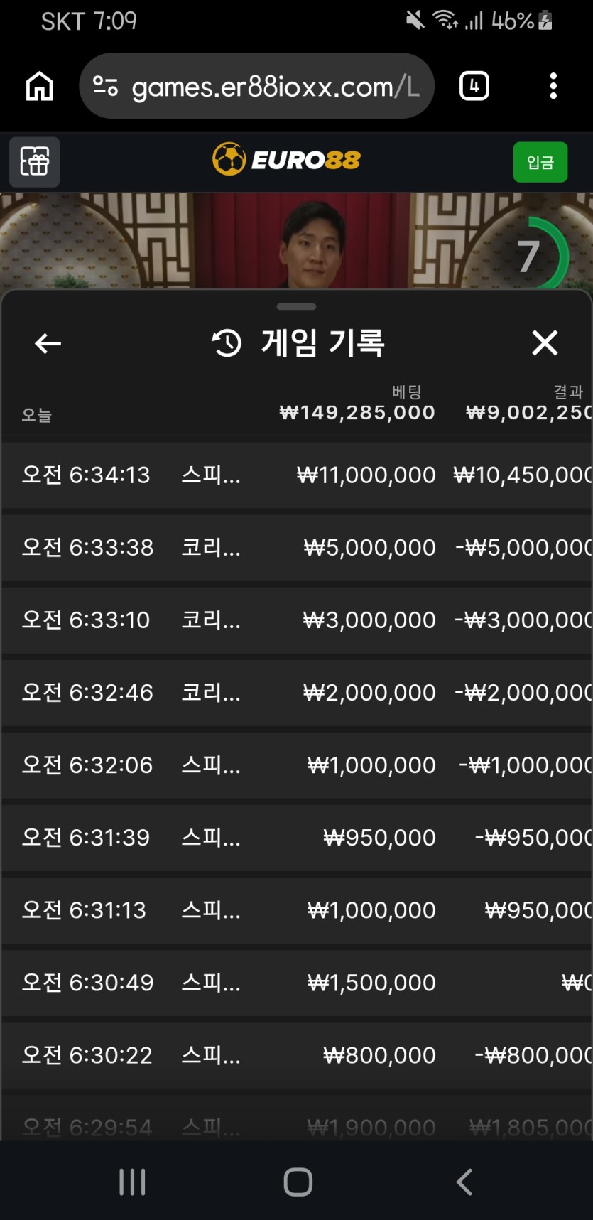 조만간 골로가겠다 진짜 천씩 때리고있네이제ㅠㅠ(0)