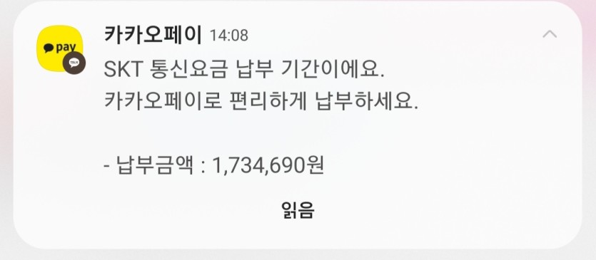 독촉 알림(0)