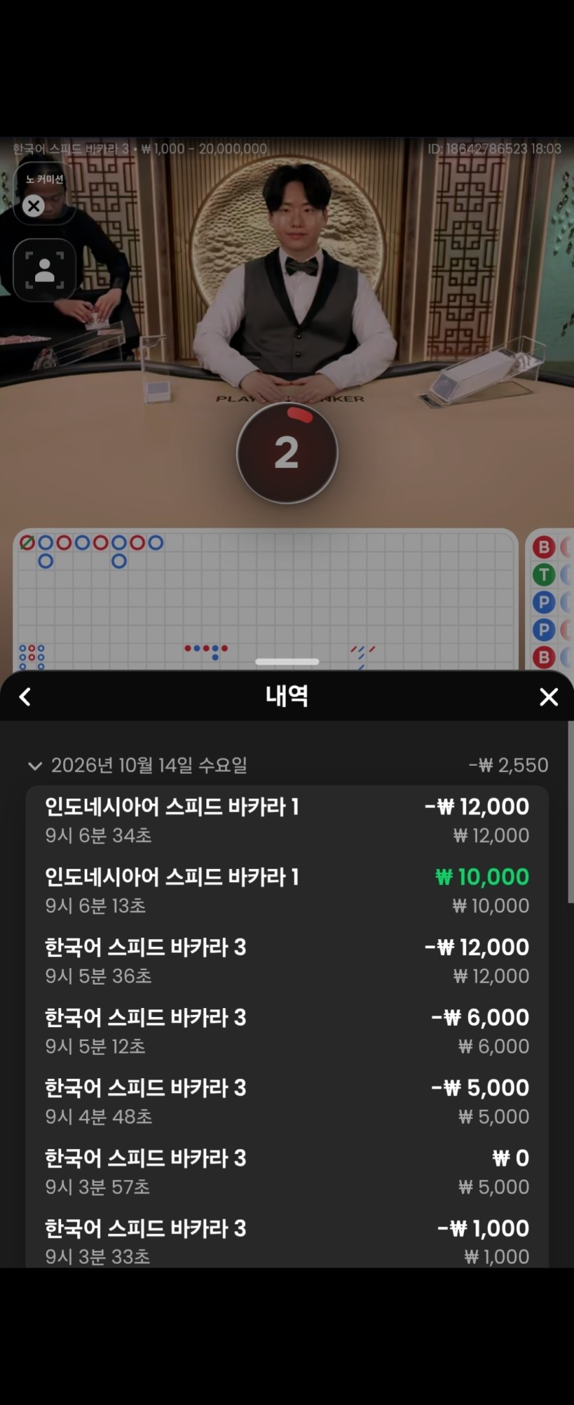 온카충님)5만릴깡사전인증(0)