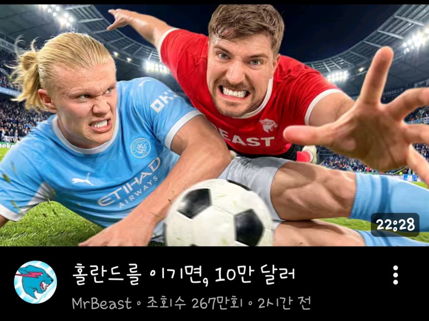 맨시티 지는이유가(0)
