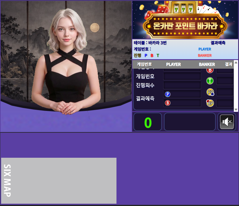 다들 포바 어떻게 하세요?? 보이나요??(0)