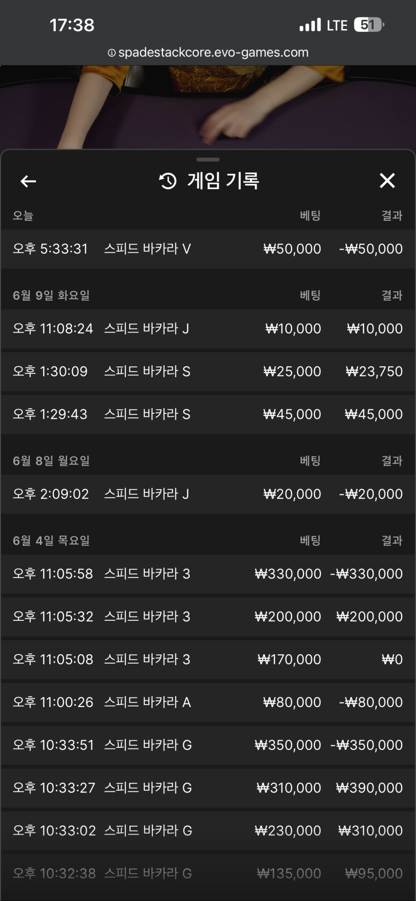 갓세븐님 지정 반납 5만깡 사후인증(2)