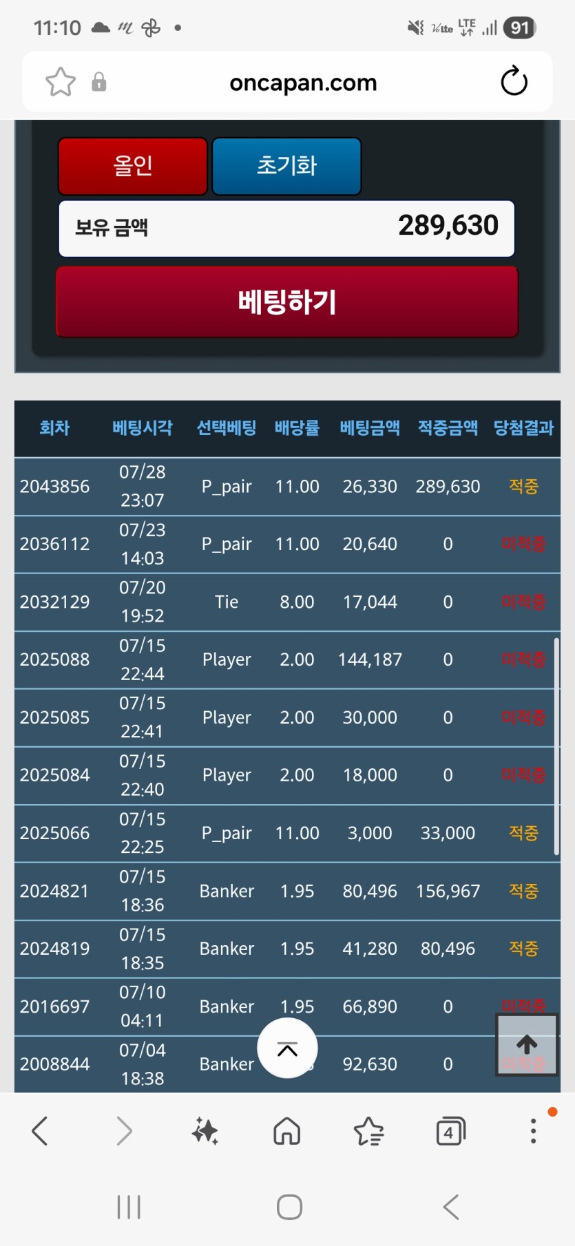 이게 되는군요...(0)