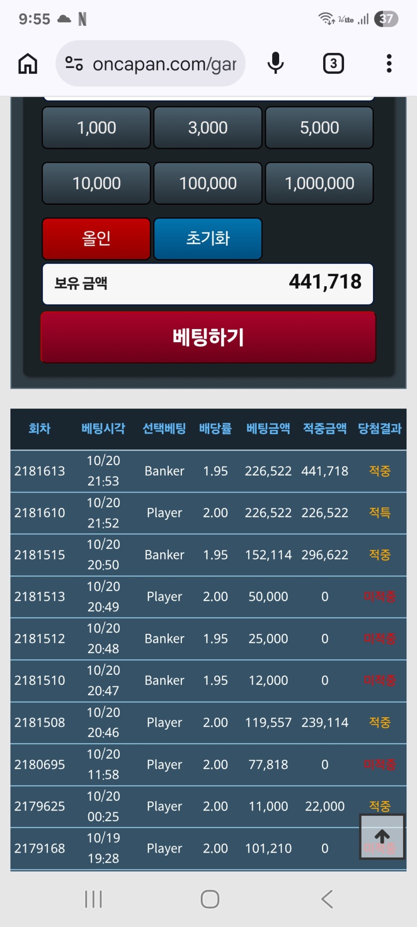 포커치다 짜증나서 포바 원깡(0)
