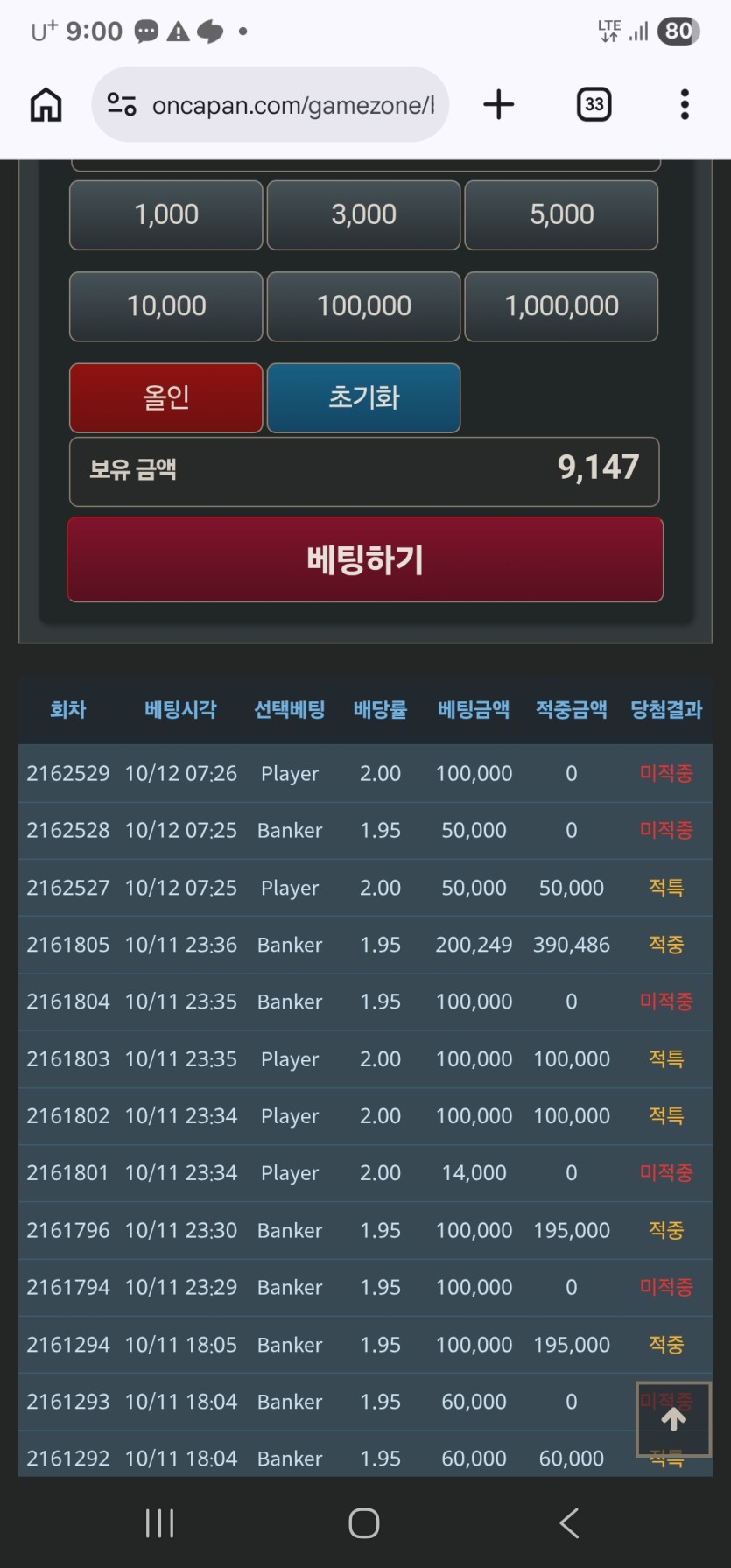 10월14일 포근협 인증(0)