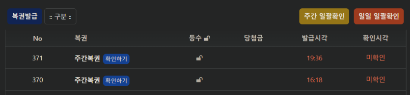 자매고양이 포획에 실패했습니다(1)