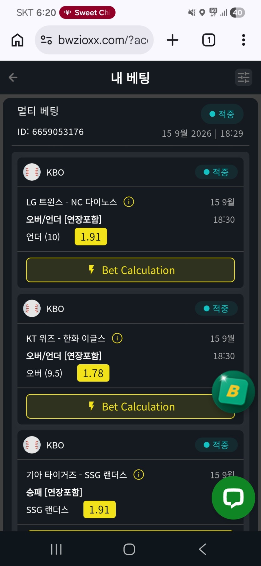 오늘부터 스포츠만 갑니다(0)