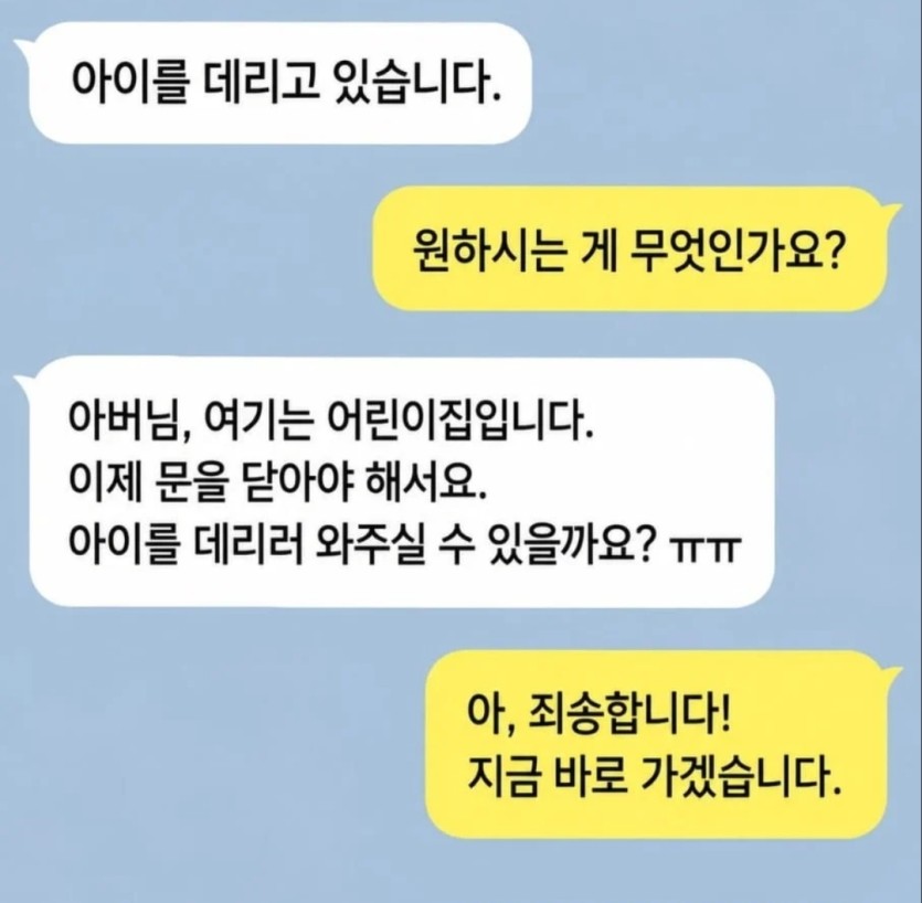 유괴범(0)