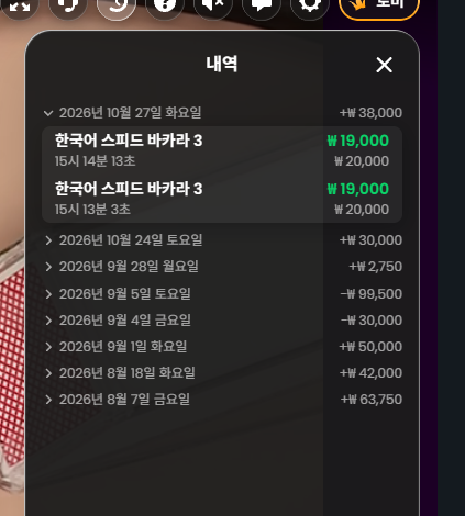 디오님배 2만릴)복숭숭숭님&gt;자유의날개님 사전인증(0)