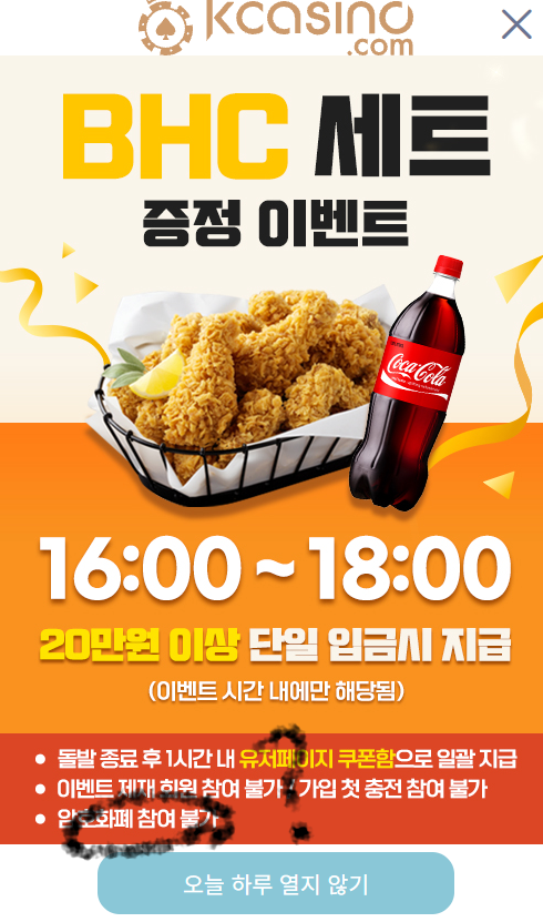 오 케이카지노 돌발 ㅅㅅㅅ(0)