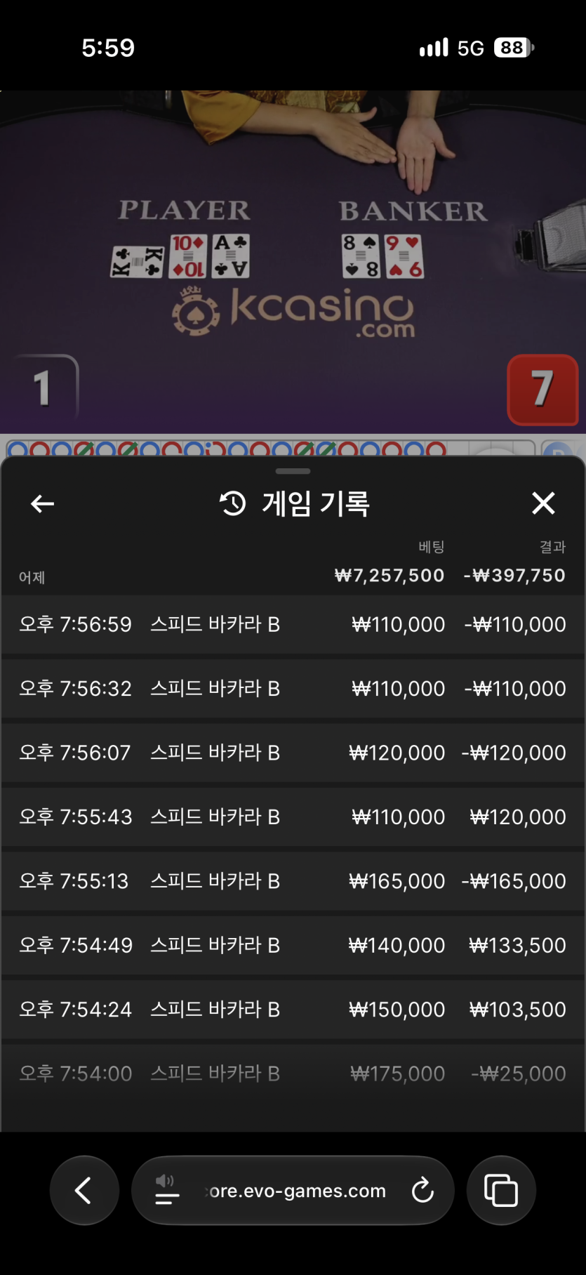 김죽사님배 5만릴깡 사전인증(0)