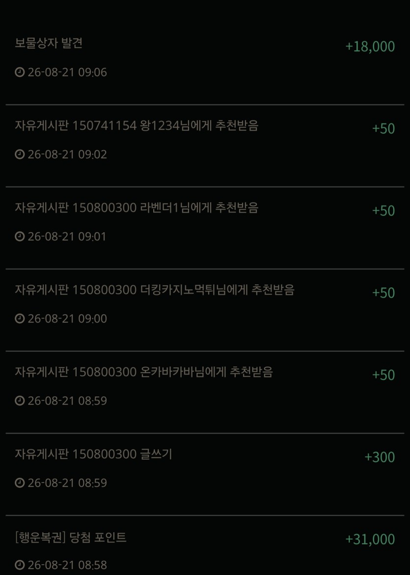 단8분..(0)