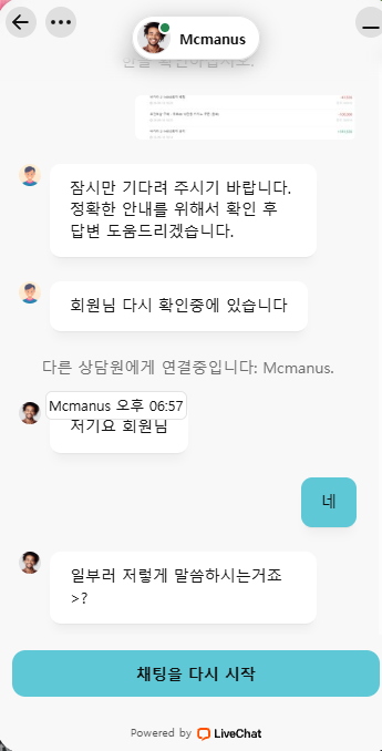 와 유로88(0)