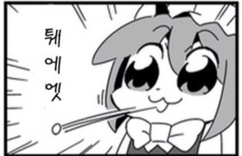 와 공지 생겼네요(0)