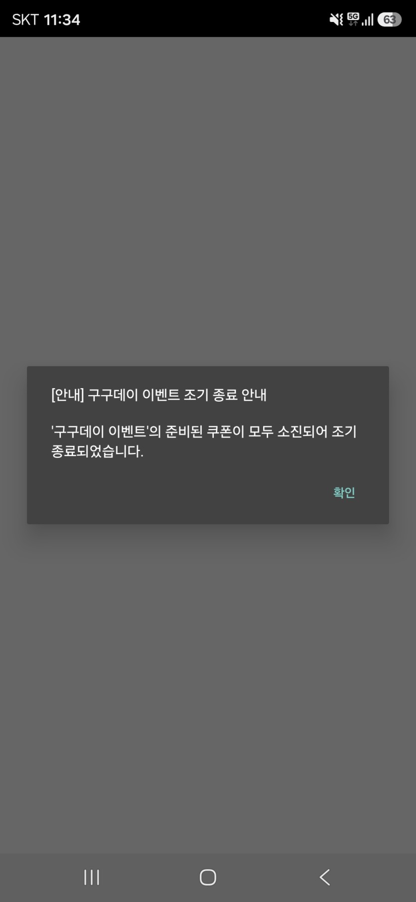 아니 이게머지?(0)