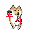 뜨샤 조졌습니다(0)