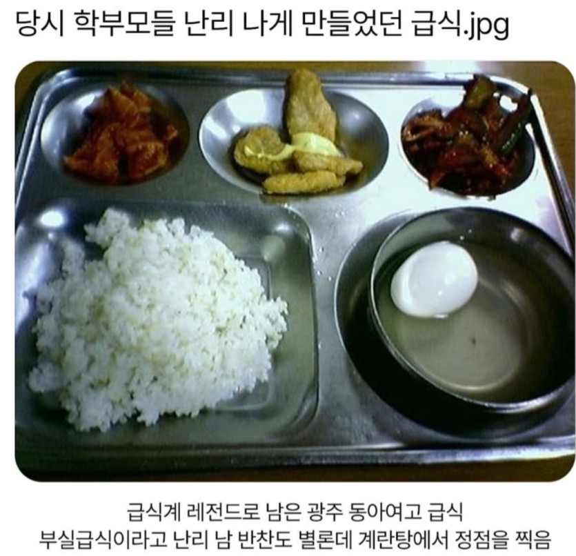 진짜 계란탕(0)