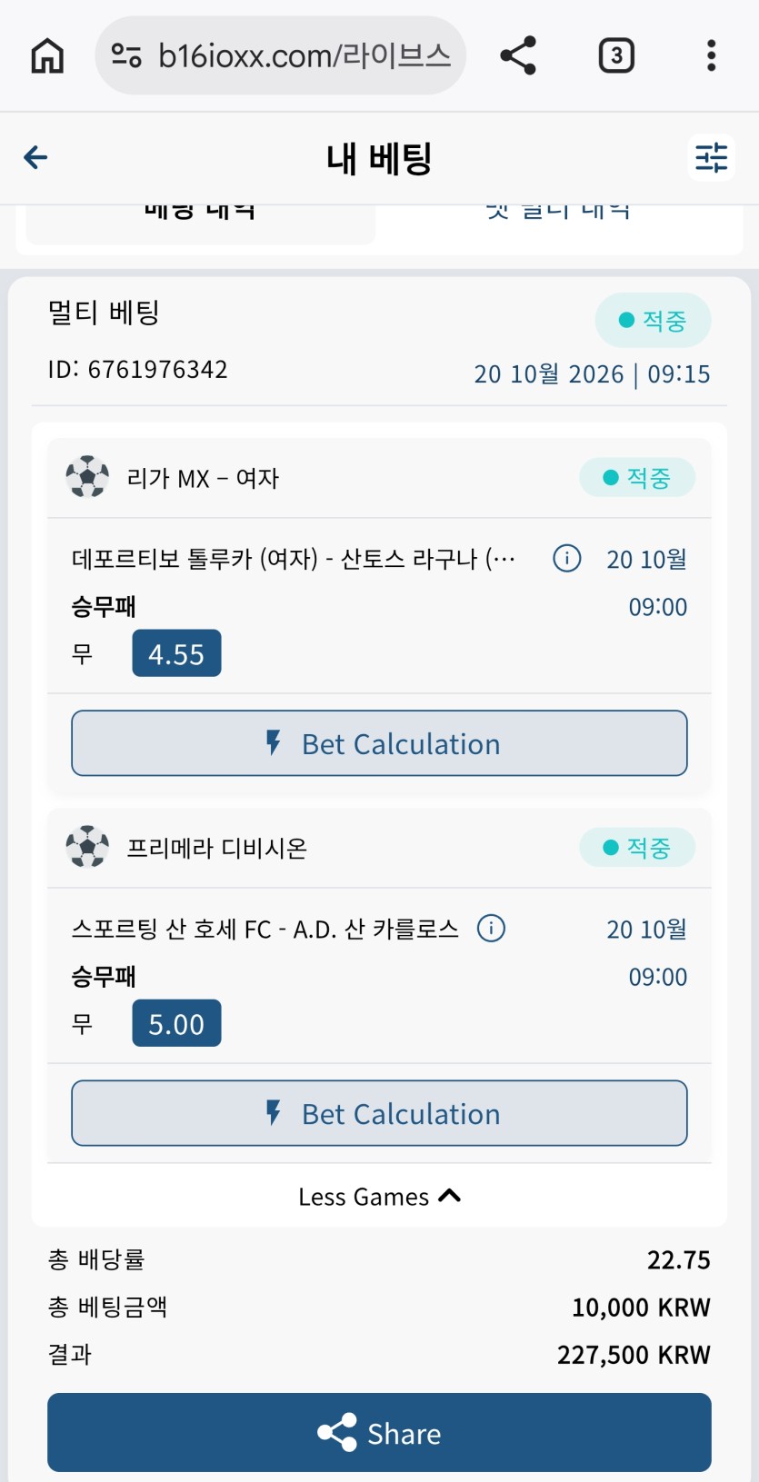 와 스포츠(0)