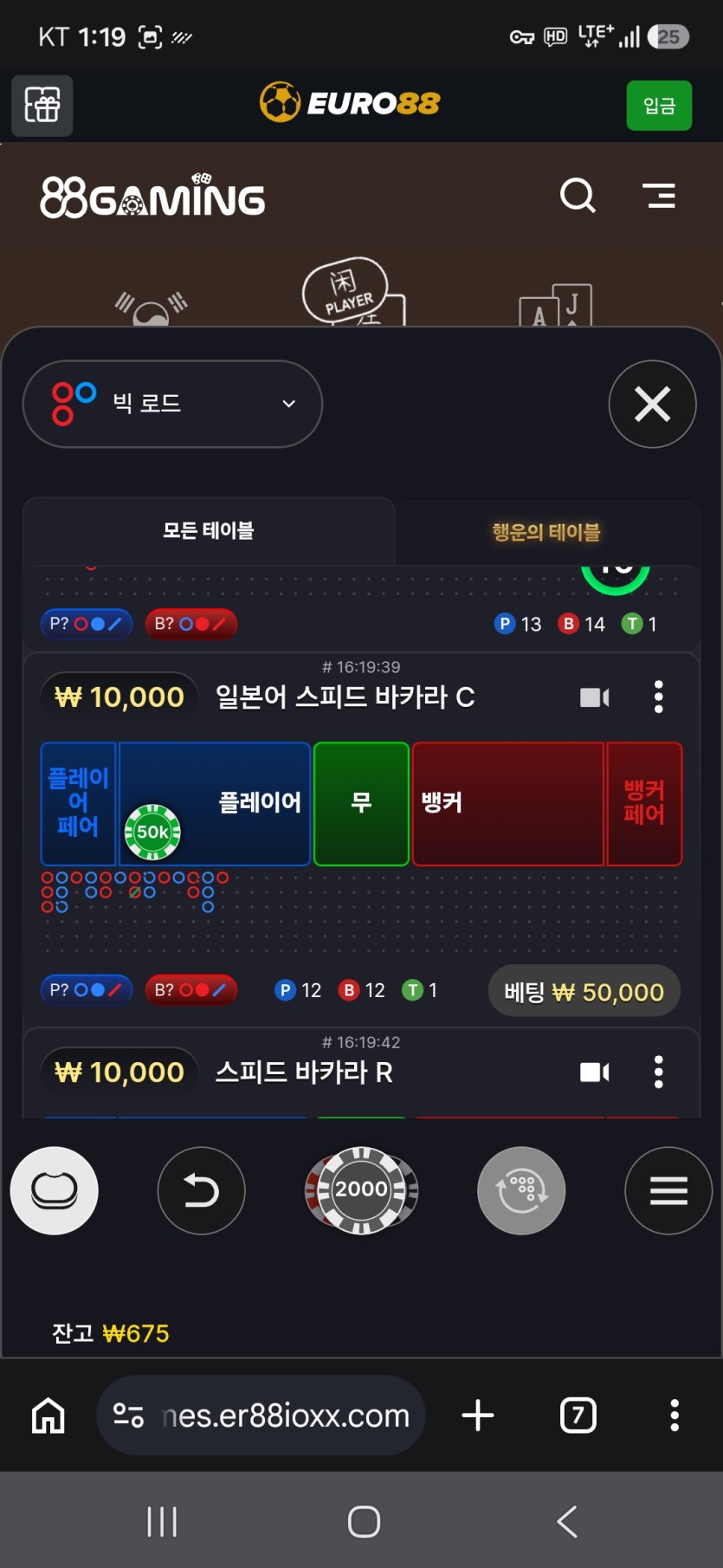 명가간다형님 반납깡 사후실패(1)
