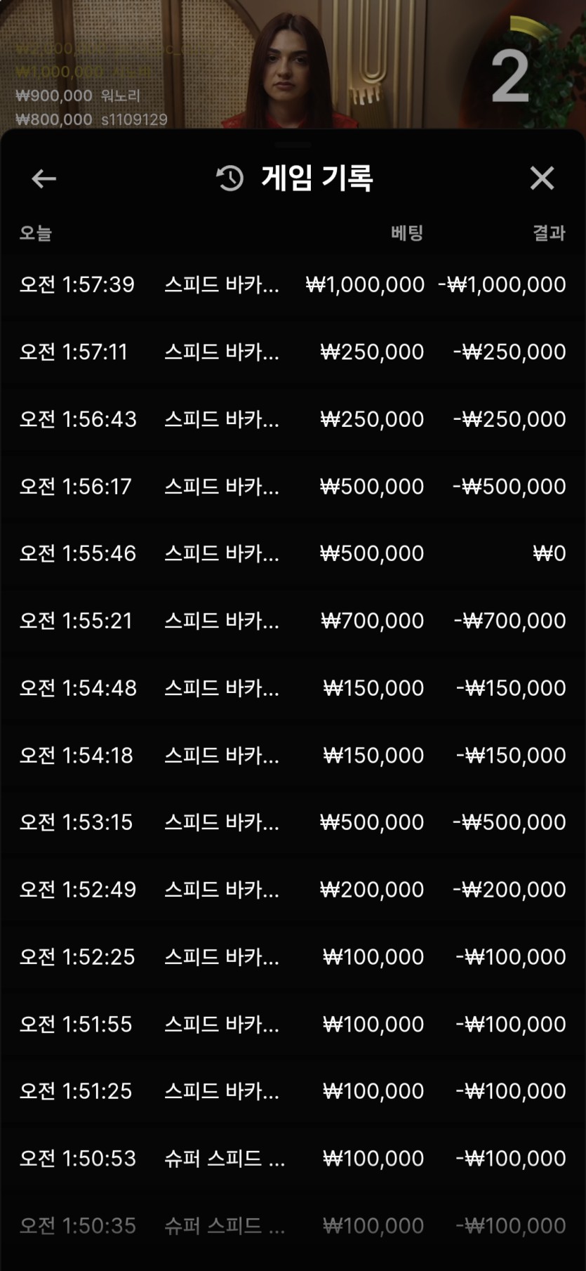 실뱃 16연패햇는데(0)