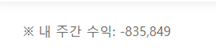 단포바 하겠습니다.(0)