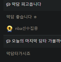 충유도는 시켜놓고(0)