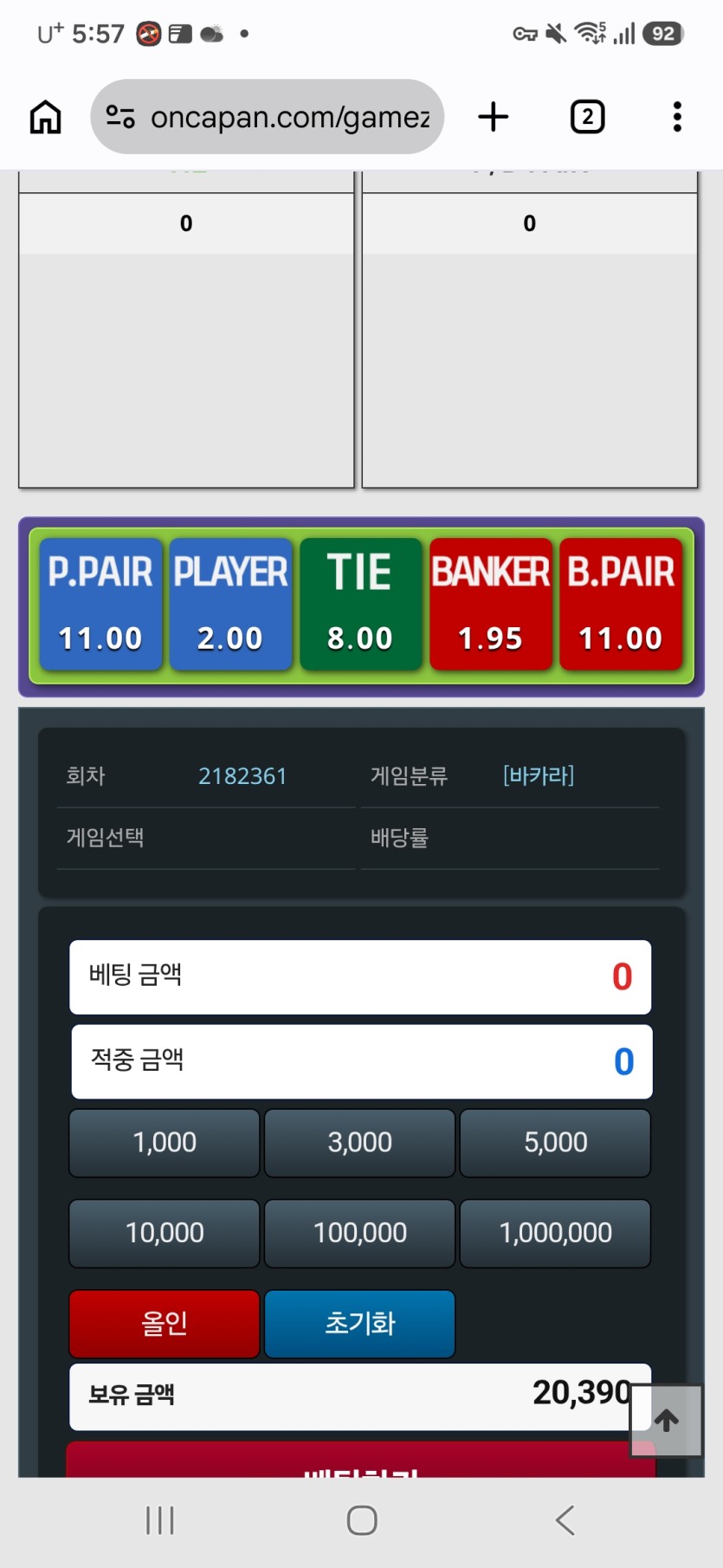 FortunaVita 님 의 2만포 릴이벤트 사후인증!(0)