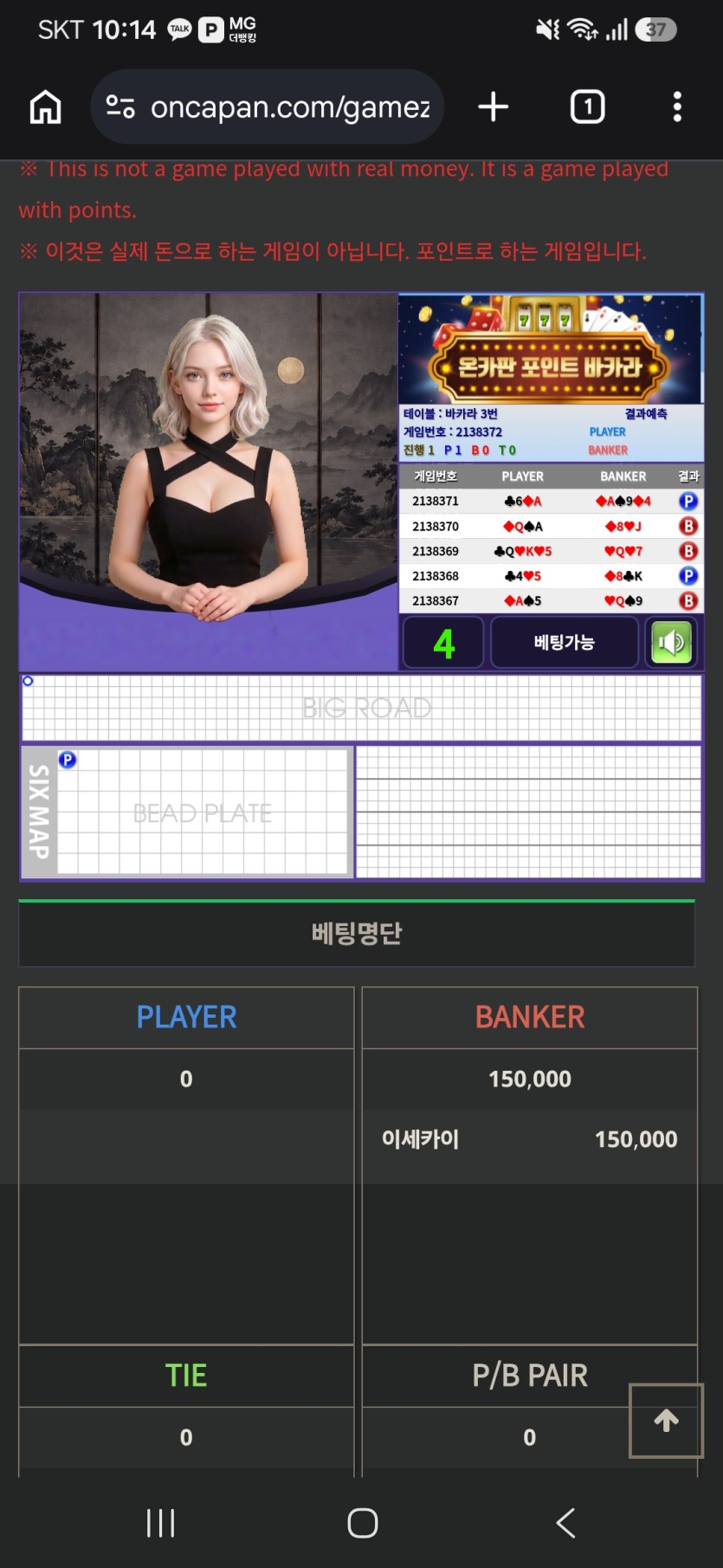 제발 강승부갔는데(0)