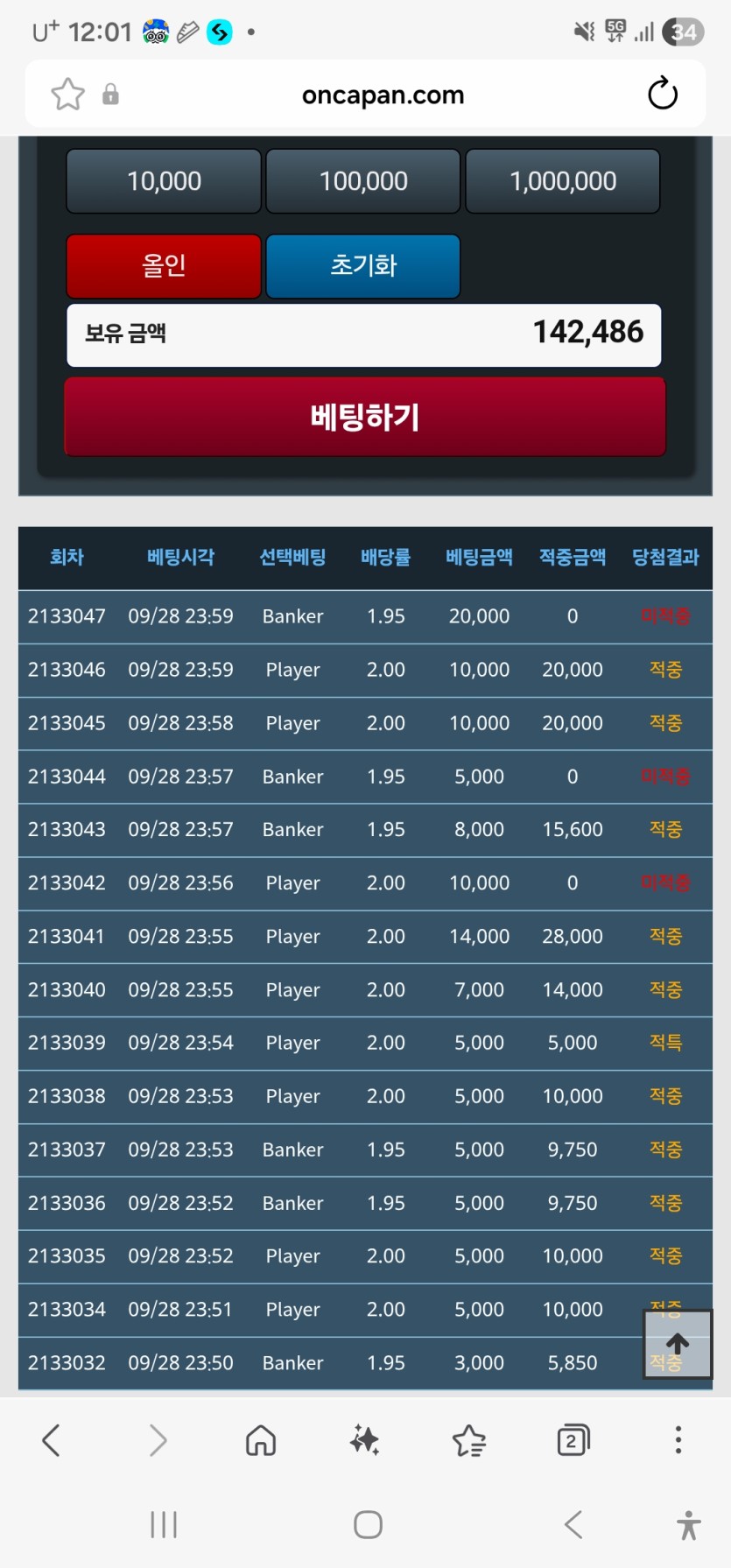 그림이 좋아서 독사이겼습니다.(0)