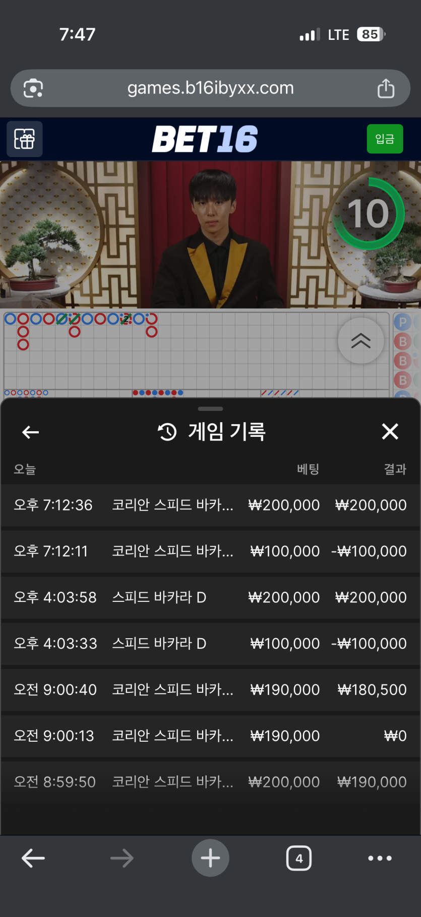 만외만님배2만릴 사전인증(0)