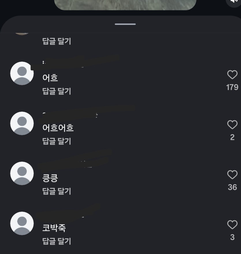 아 진짜 인스타에서 은꼴 영상뜰때(0)