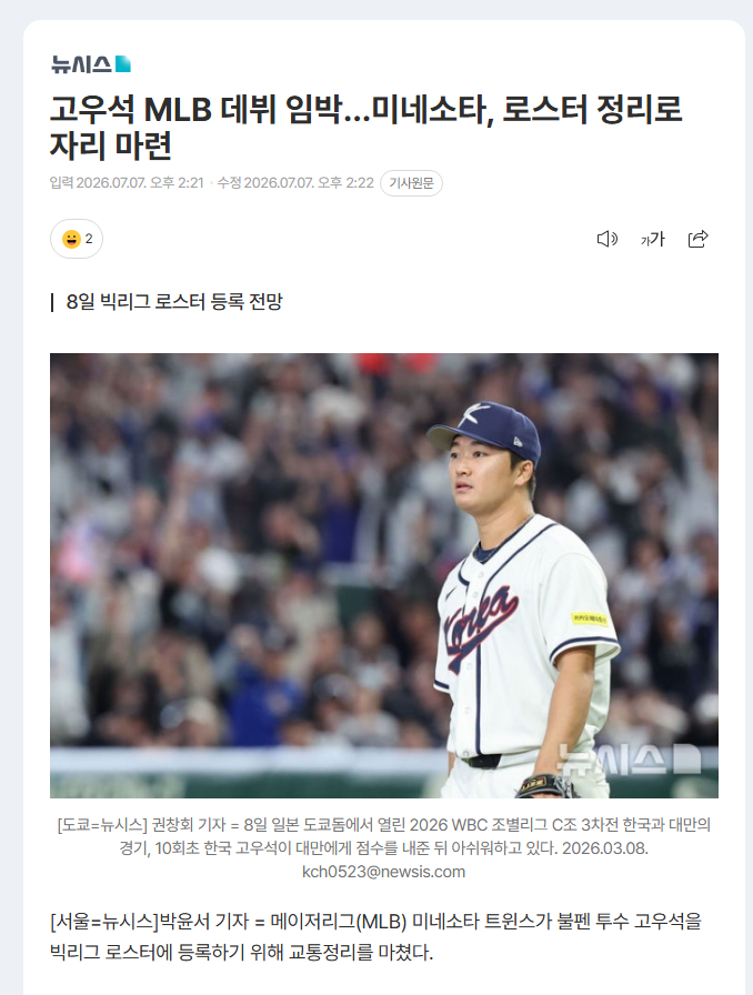 고우석이가(0)