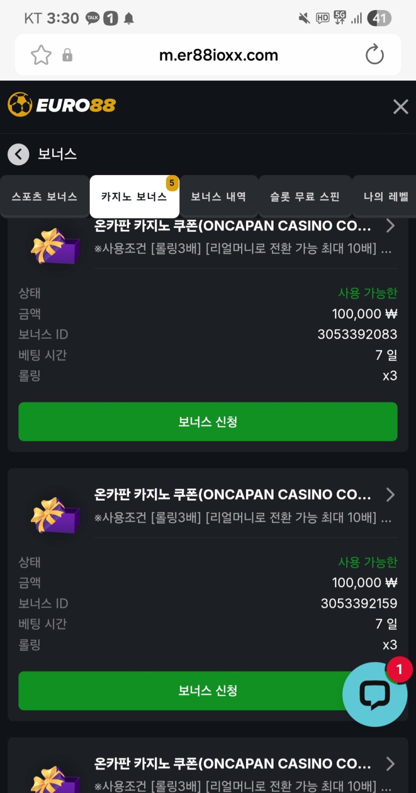포전 5도류 스타트(0)