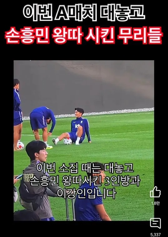 이강인 고소선언이네요(0)