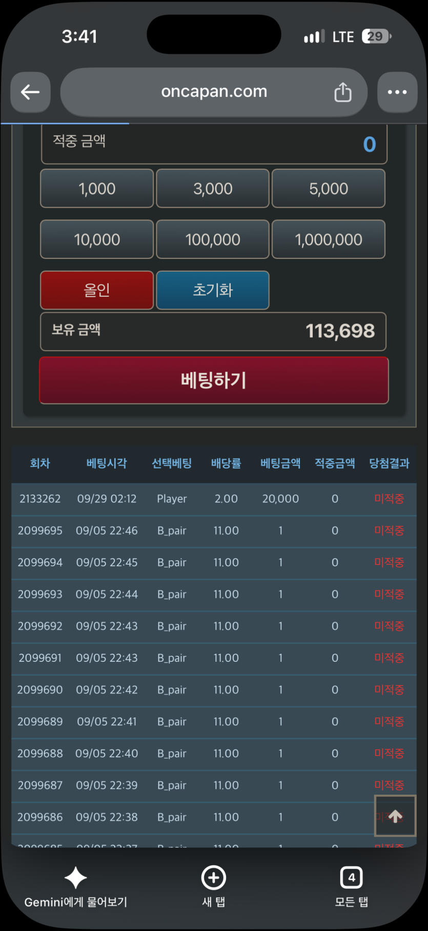 포근협인증(0)