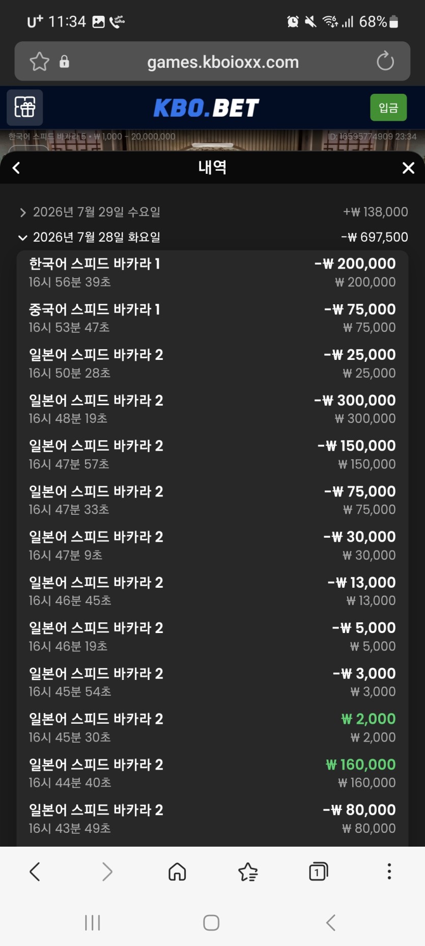어제 또...(1)