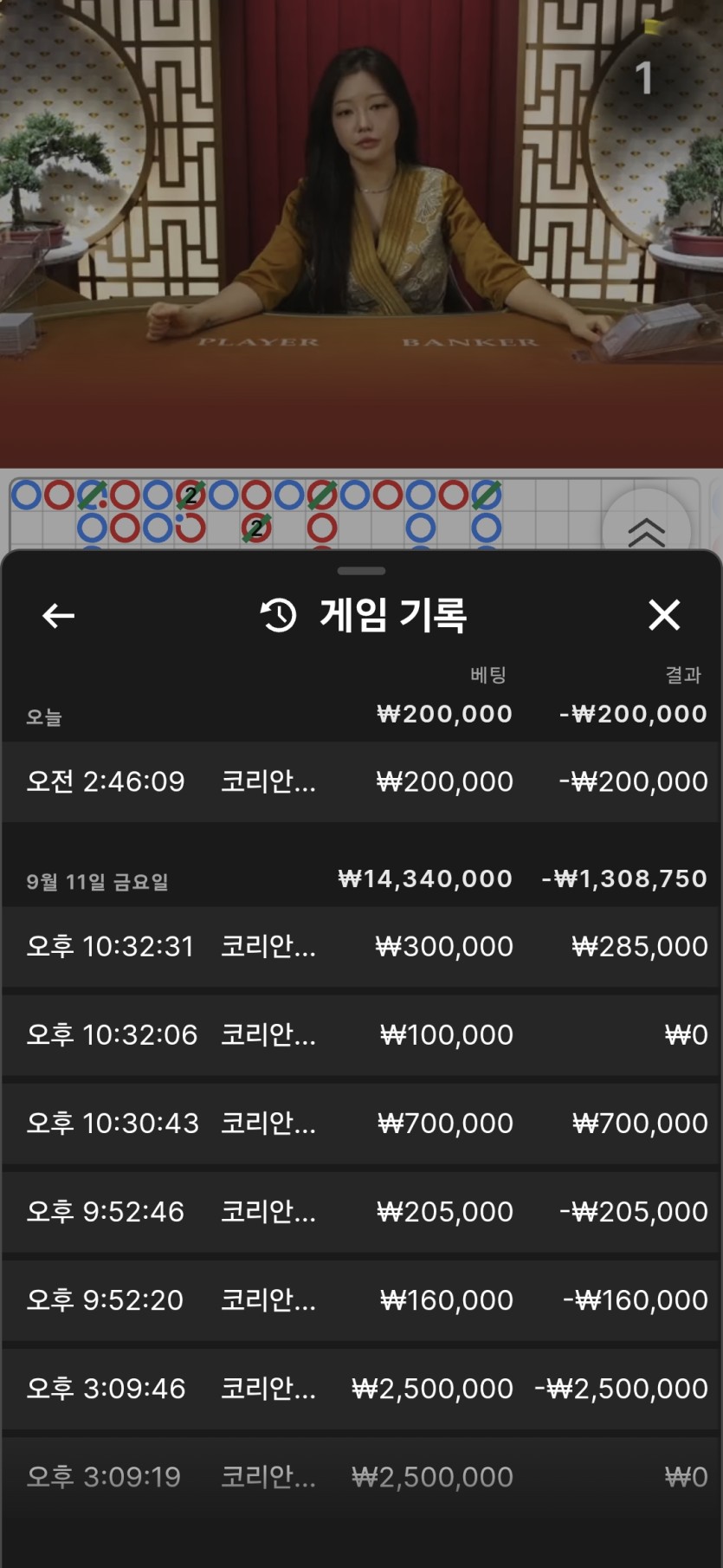@@@랩터님배@@@ 10만 지정 반납깡 사전인증(0)