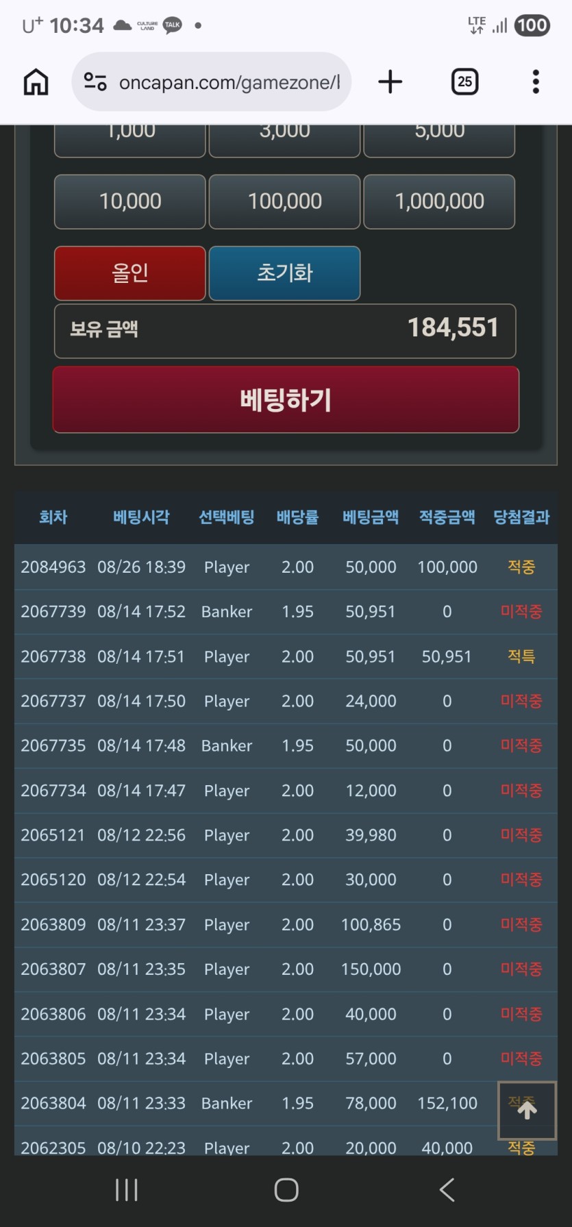 포근협 인증ㅅㅆ(0)