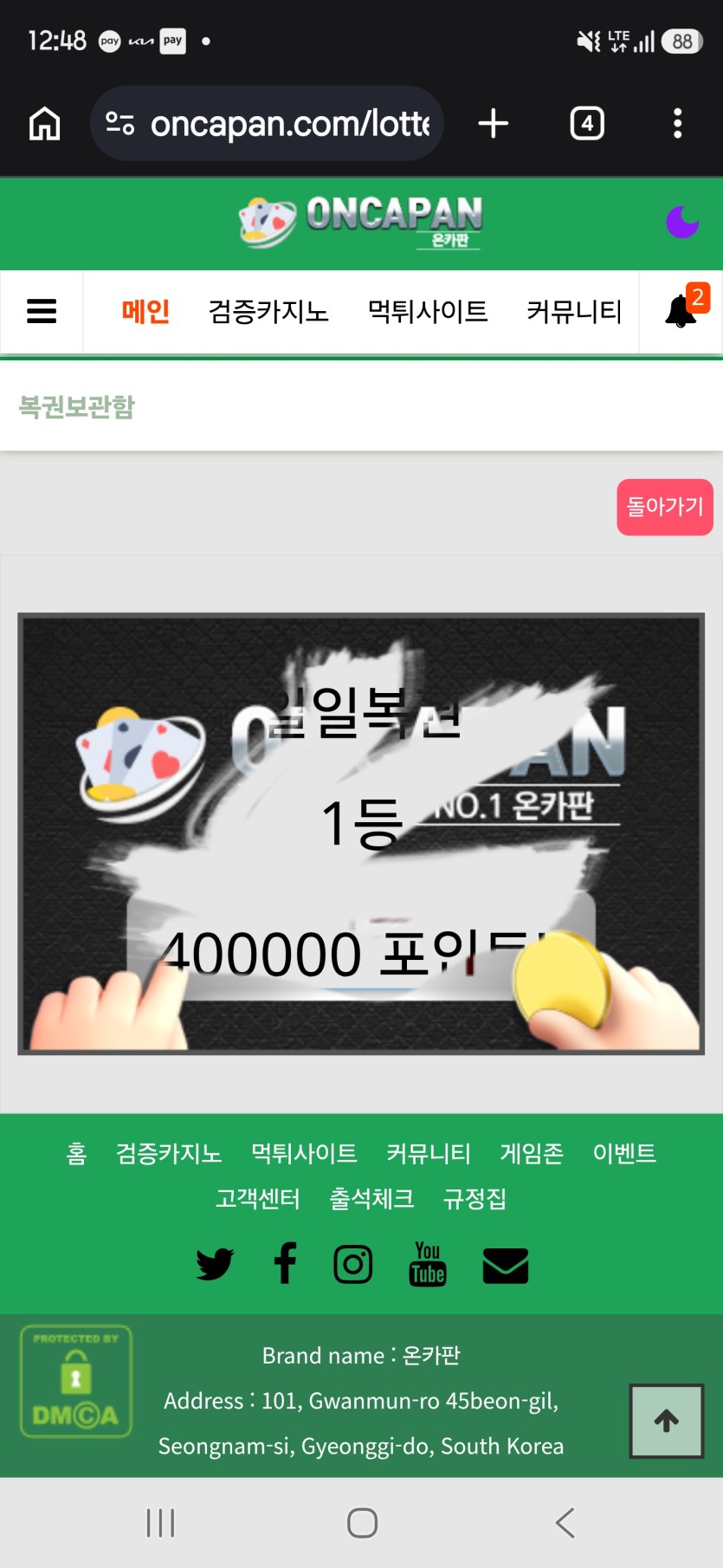 이게뭐지?(0)