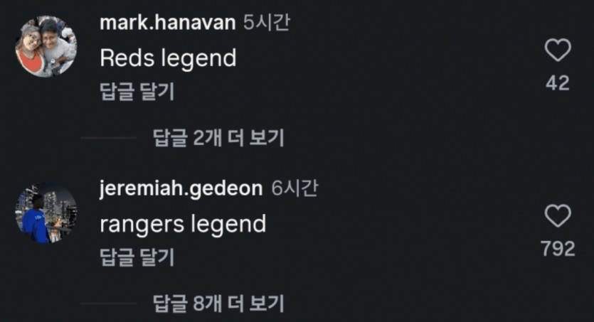 추추트레인이 확실히 잘하긴 했나보네여(0)
