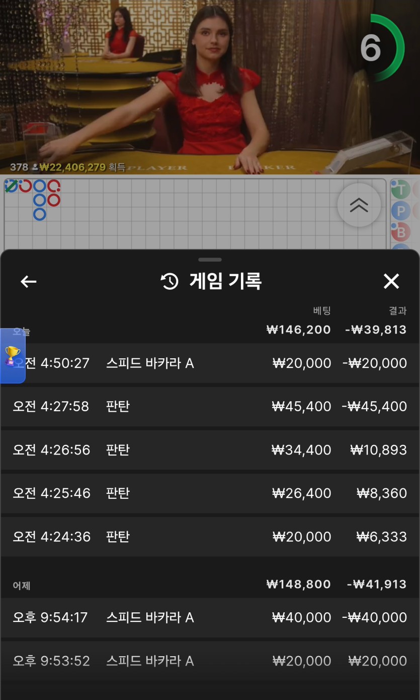 다오님 2만 훈카릴깡 사후인증 실패(1)
