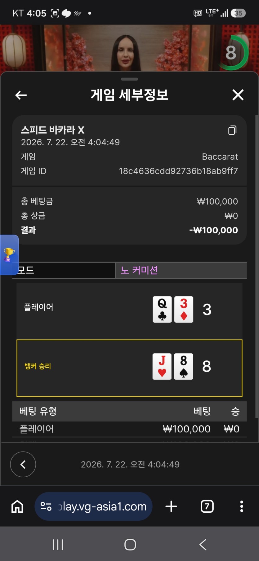 벳사공님배 골D-프리언-덤프티-비리륭 사후실패(1)