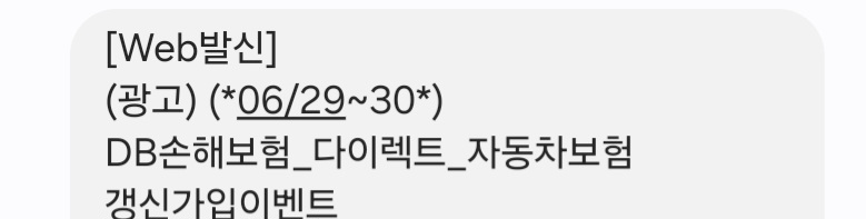 아 ㅅㅂ 디비 작작해라(1)
